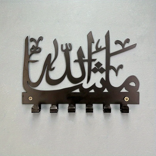 Porta Llaves 'Ma Sha’ Allah' - Negro