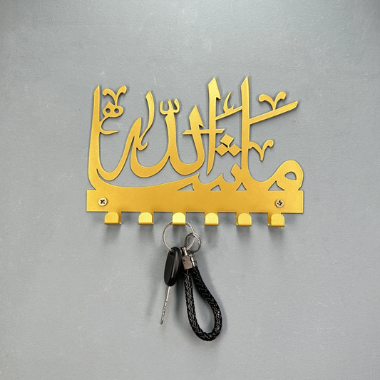 Porta Llaves 'Ma Sha’ Allah' - Dorado