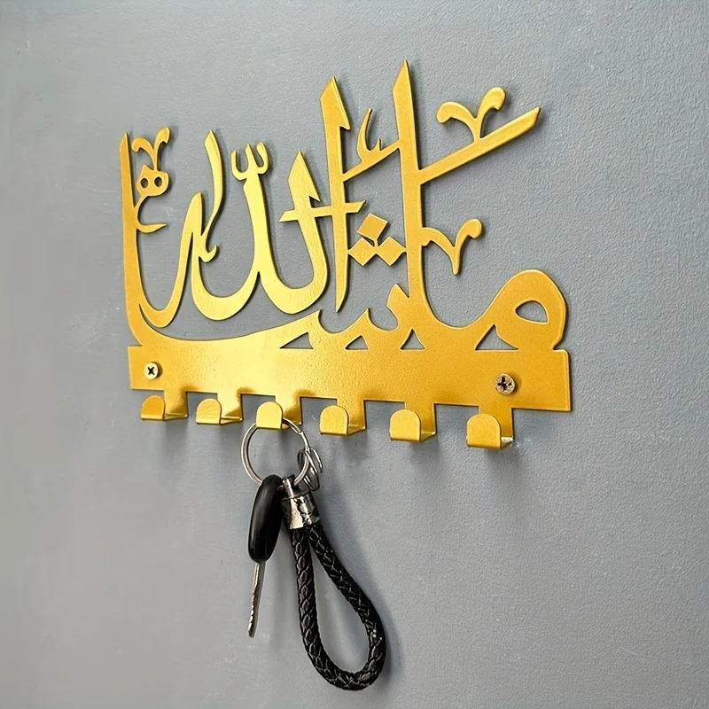 Porta Llaves 'Ma Sha’ Allah' - Dorado