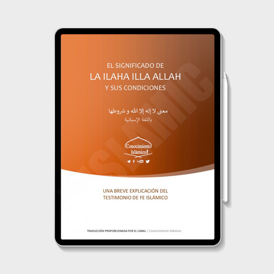 El Significado De "LA ILAHA ILLA ALLAH" y Sus Condiciones (eBook) - Conocimiento Islámico