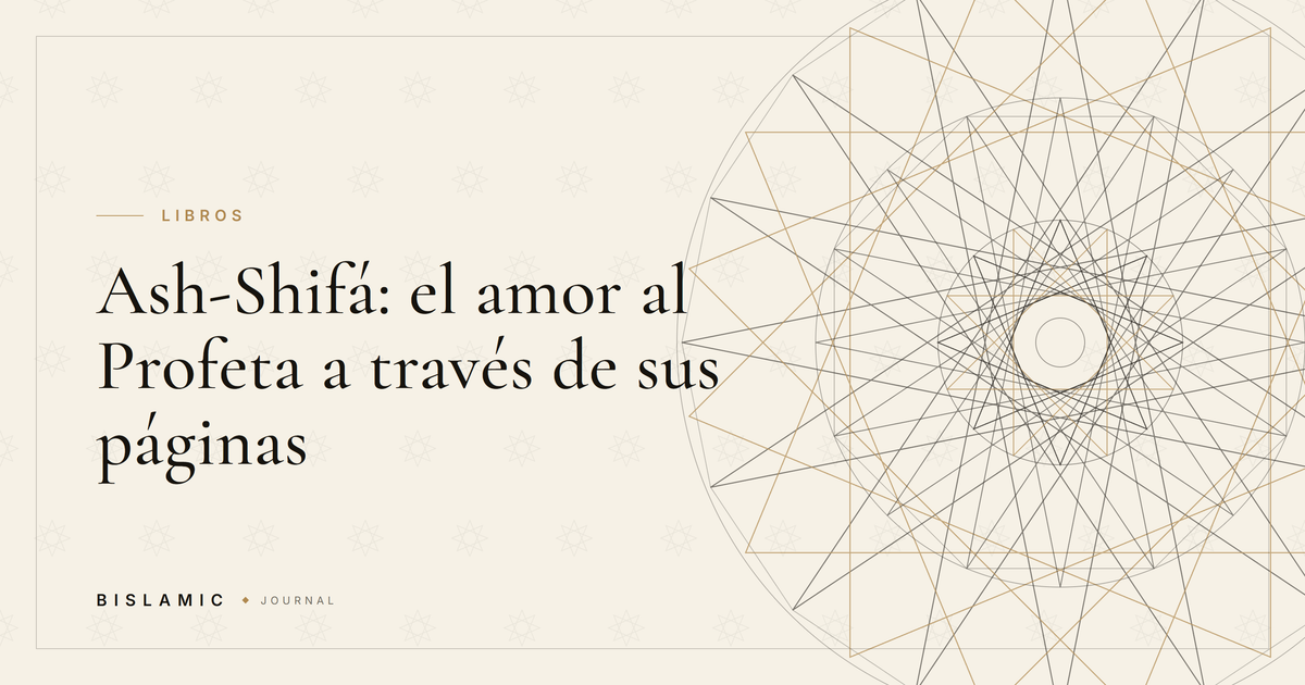 Ash-Shifá: el amor al Profeta a través de sus páginas
