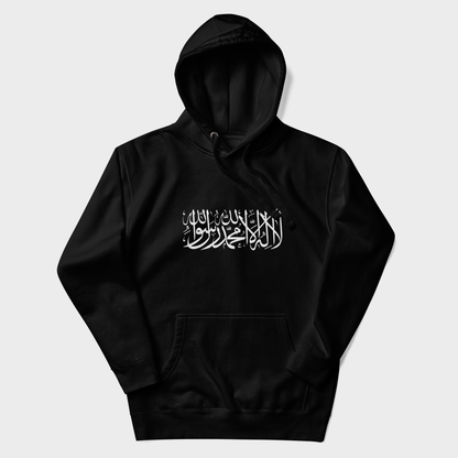 Shahada-Sweatshirt – Schwarz