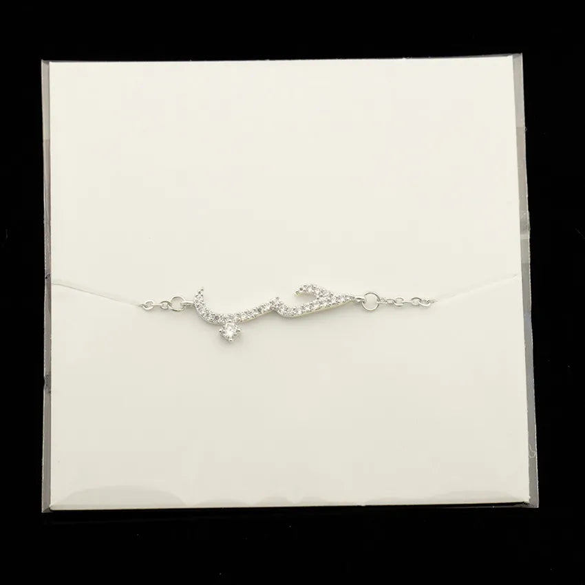 Armband „Love“ auf Arabisch – Silber