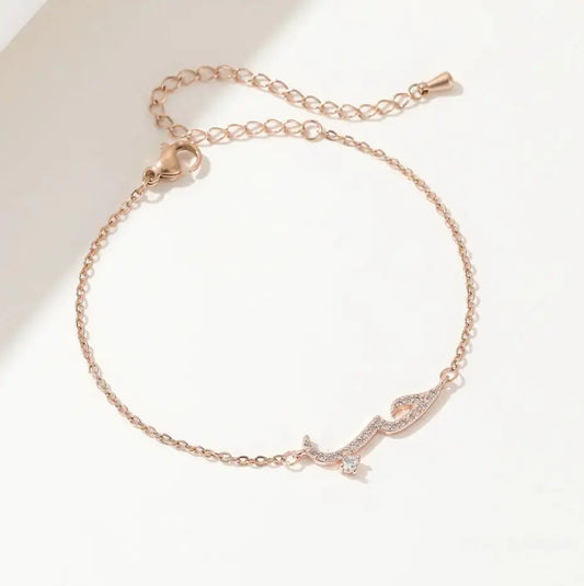 Love Bracelet in Arabic - Rose Gold