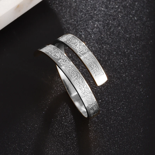 Ayatul Kursi Adjustable Ring - Silver