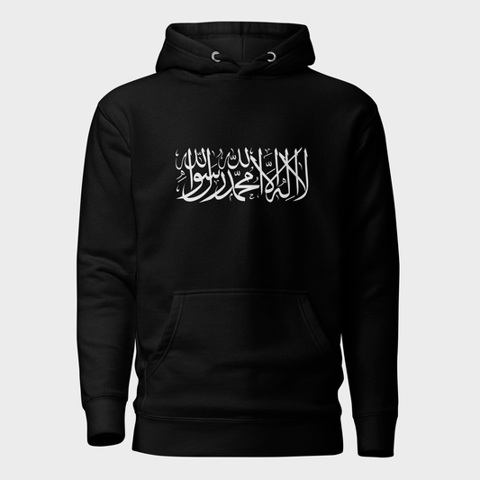 Shahada-Sweatshirt – Schwarz
