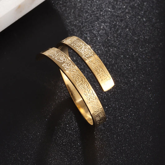 Ayatul Kursi Verstellbarer Ring – Gold