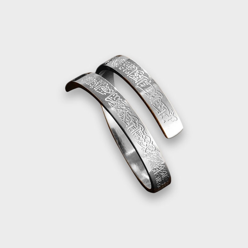 Anillo Ajustable Ayatul Kursi - Plata