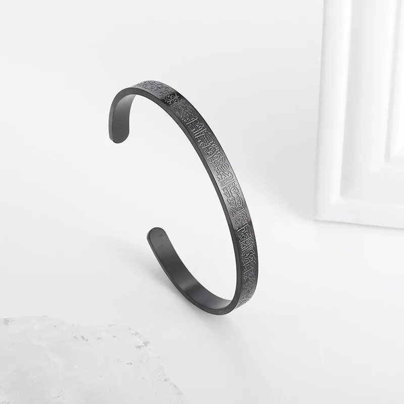 Pulsera islámica Ayatul Kursi negra con caligrafía árabe del Ayat al-Kursi