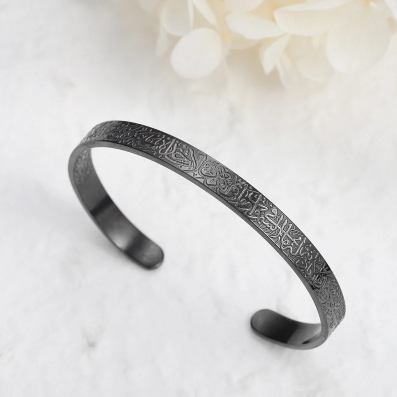 Brazalete musulmán Ayatul Kursi negro, regalo islámico con verso de protección