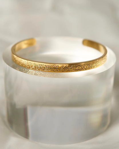 Ayatul Kursi Armband – Gold