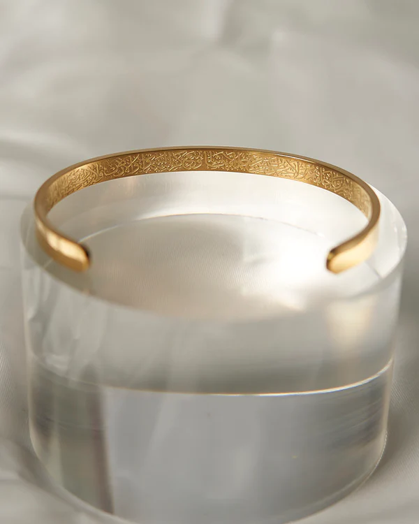 Brazalete Ayatul Kursi - Dorado