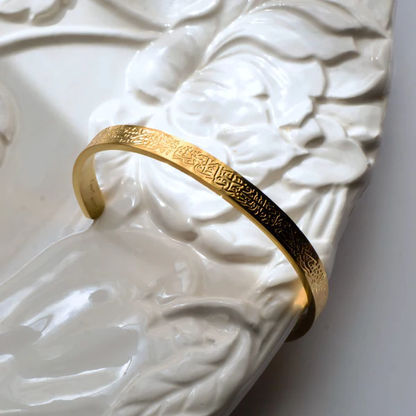 Ayatul Kursi Bracelet - Golden