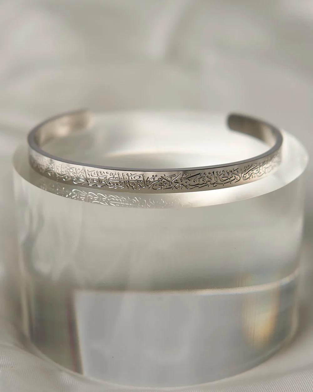 Brazalete Ayatul Kursi - Plata