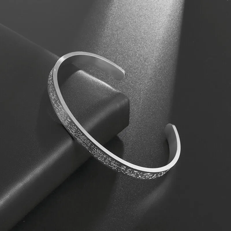 Brazalete Ayatul Kursi - Plata