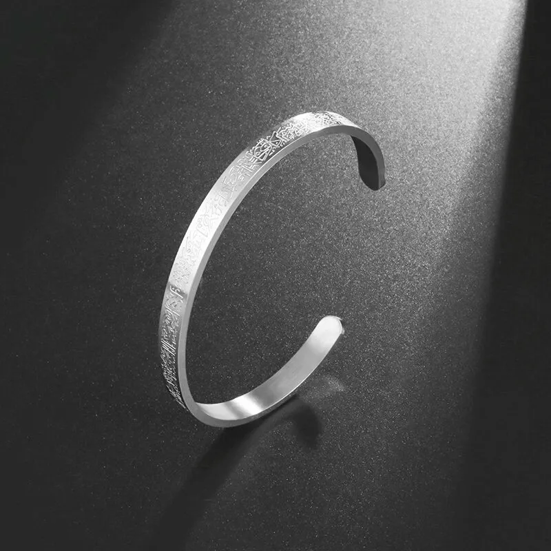 Brazalete Ayatul Kursi - Plata