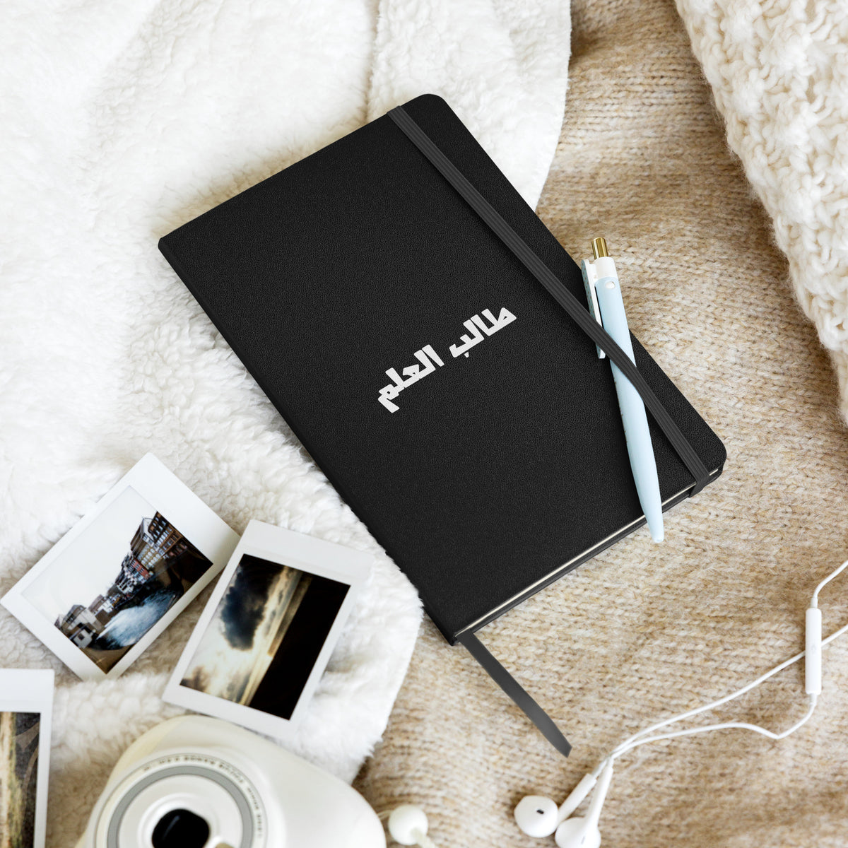 Cuaderno Tapa Dura Talib Al-Ilm en Árabe - Negro