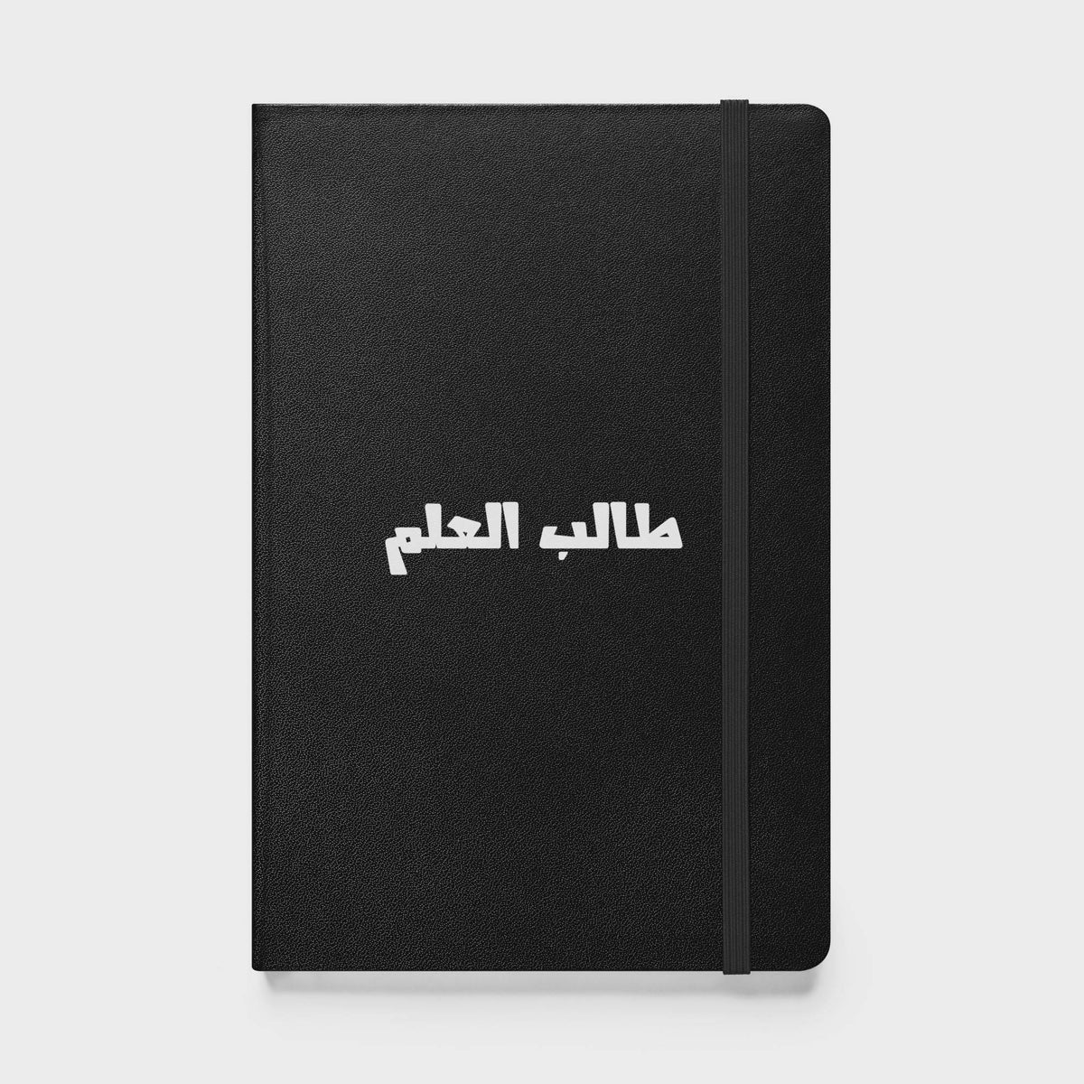 Cuaderno Tapa Dura Talib Al-Ilm en Árabe - Negro