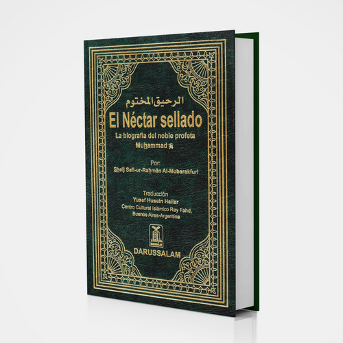 El Néctar Sellado La Biografía Del Noble Profeta Muhammad - Al-Mubarakfuri