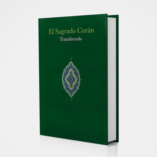 El Sagrado Corán - Transliterado