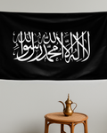 Schwarze Schahada Flagge mit weißer arabischer Kalligrafie, islamisches Symbol