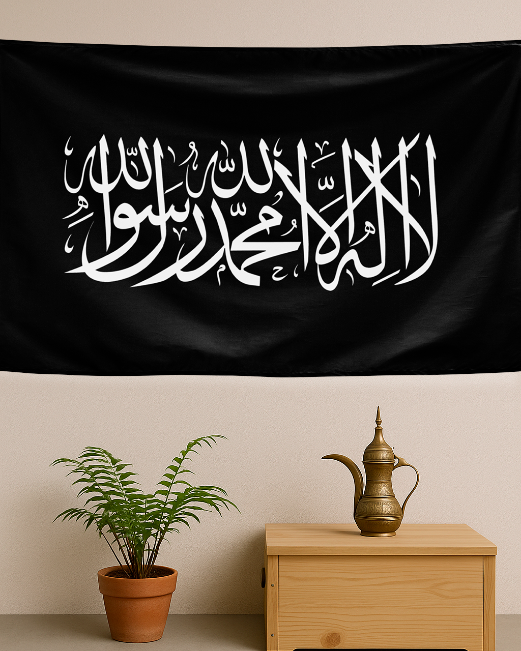Detalle caligrafía Shahada en blanco sobre fondo negro, bandera musulmana