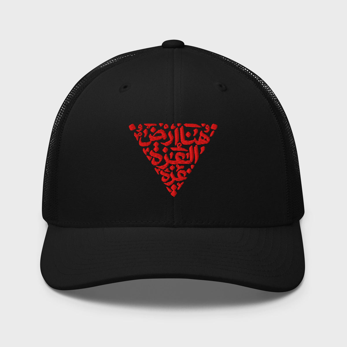 Gorra Bordada Huna Ardu Al-Izzah Ghazzah - Negro