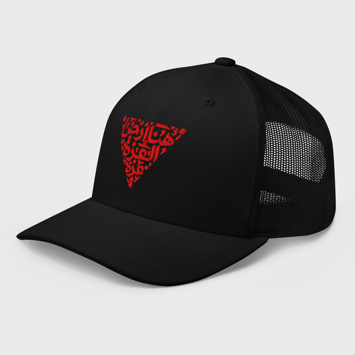 Gorra Bordada Huna Ardu Al-Izzah Ghazzah - Negro