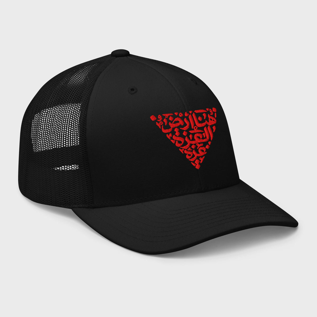 Gorra Bordada Huna Ardu Al-Izzah Ghazzah - Negro
