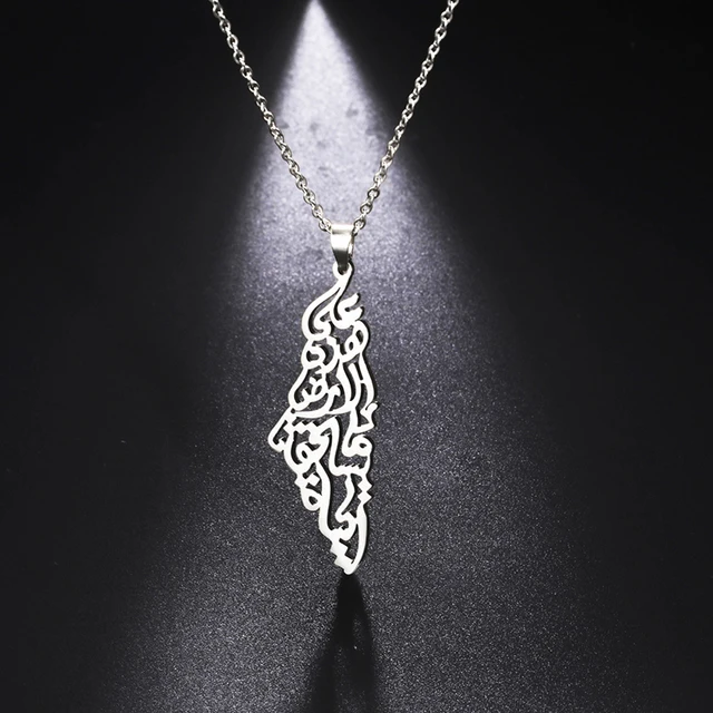 Palestine Arabic Calligraphy Necklace - Silver