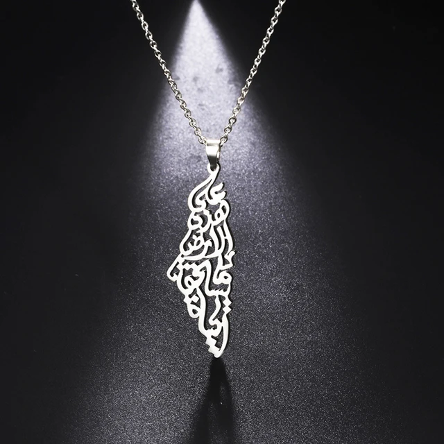Collar Palestina Caligrafía Árabe - Plata
