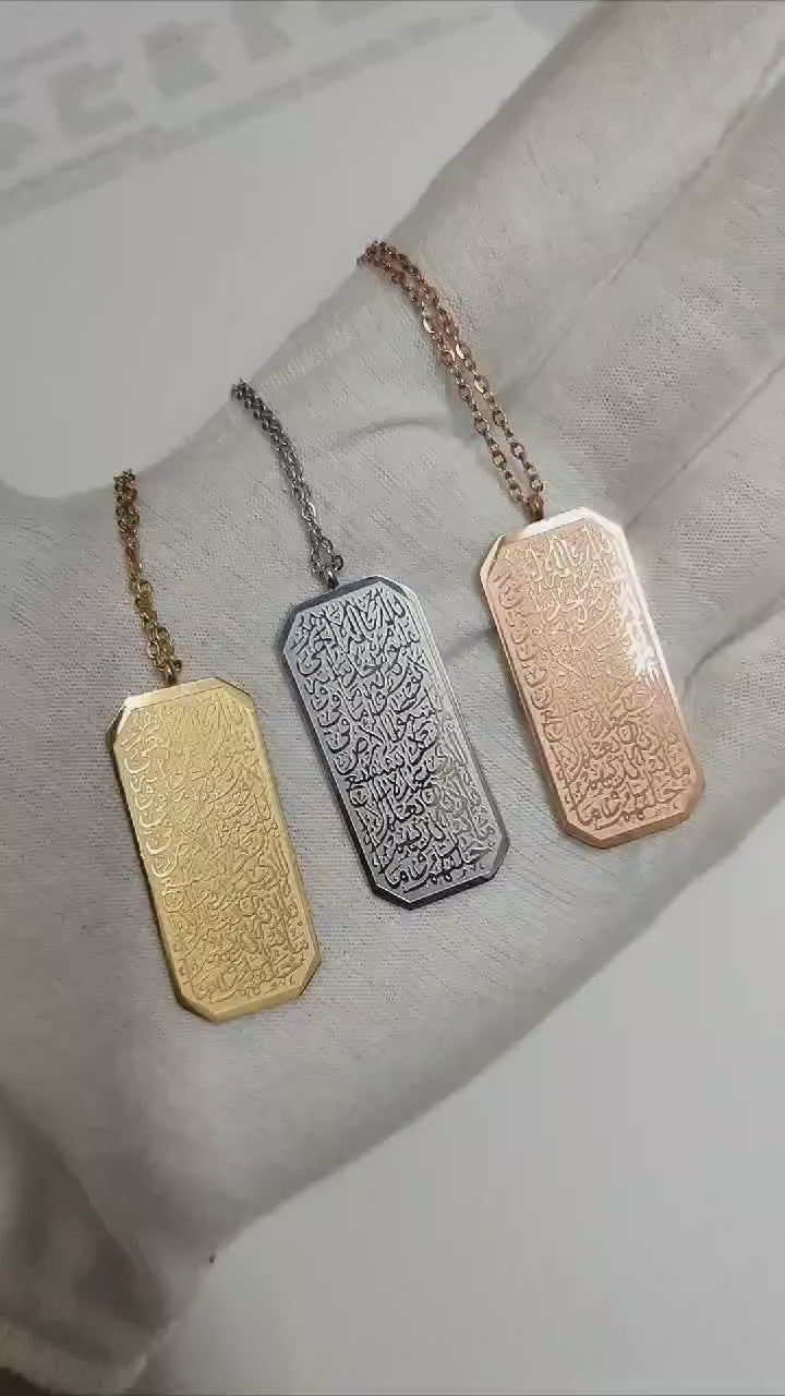Collar Ayatul Kursi - Bislamic