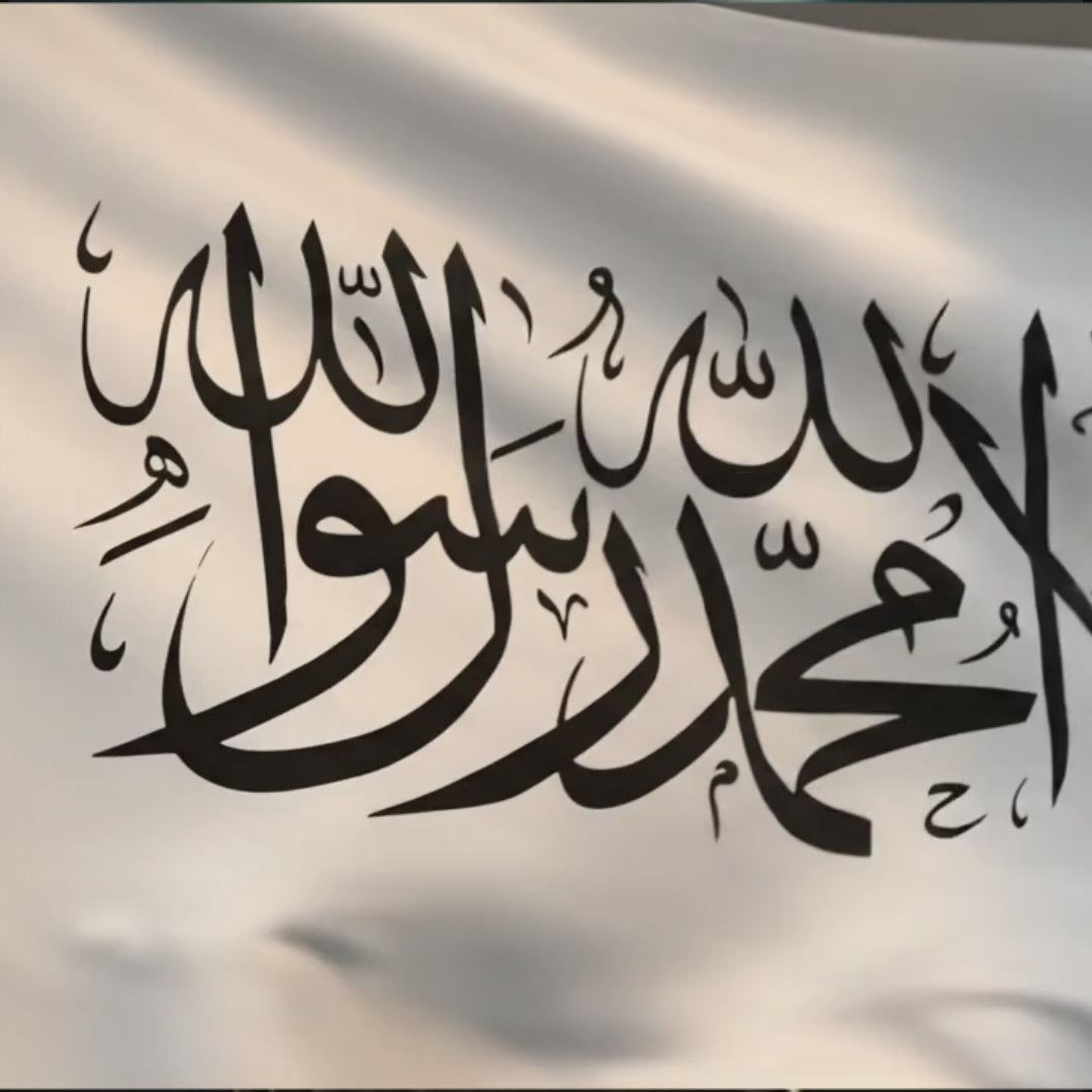 ISLAMIC FLAG SHAHADA MUSLIM AFGHANISTAN