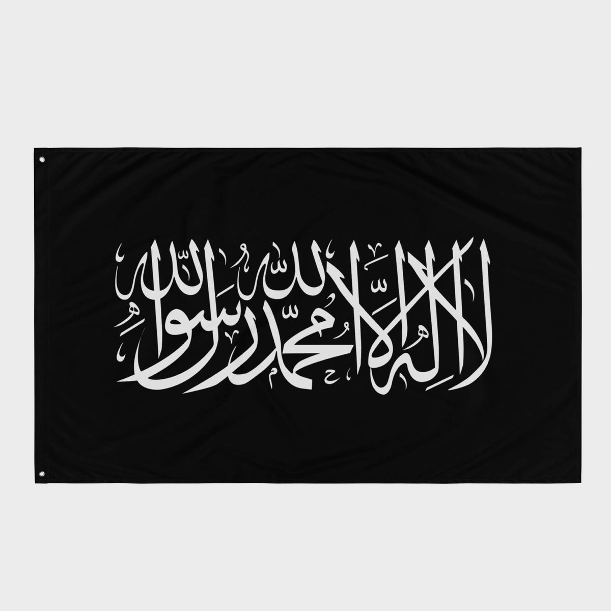 Robuste schwarze Schahada Flagge für innen und außen, Islam-Symbol, La Ilaha Illa Allah