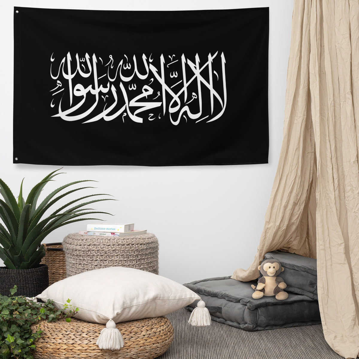Schwarze Schahada Flagge mit arabischer Kalligrafie kaufen, Symbol muslimischen Glaubens