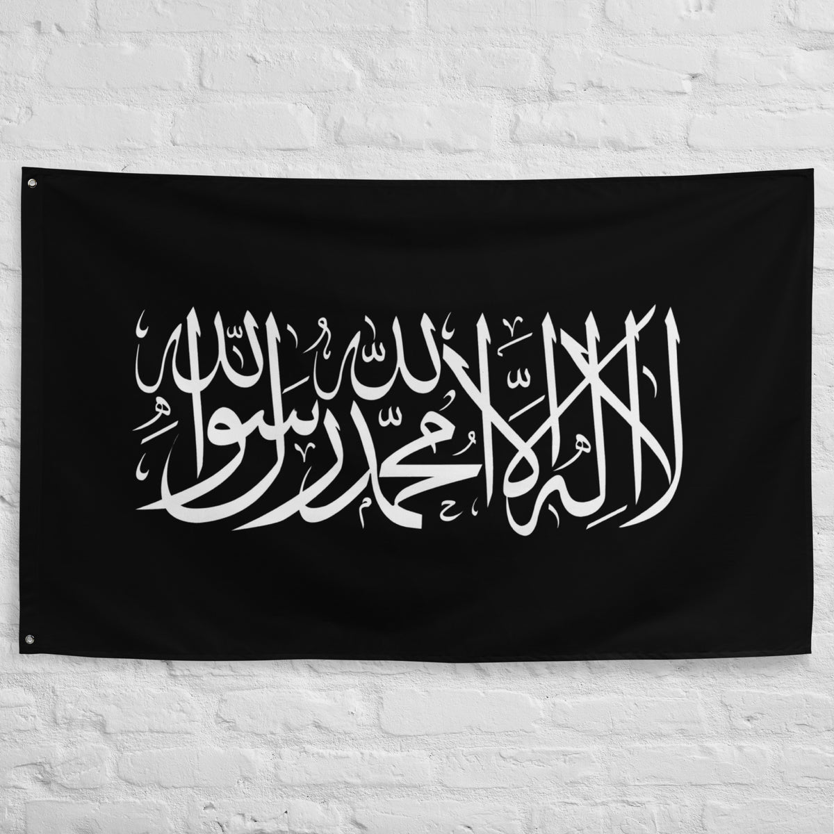 Bandera Shahada negra desplegada, declaración de fe islámica la ilaha illa allah