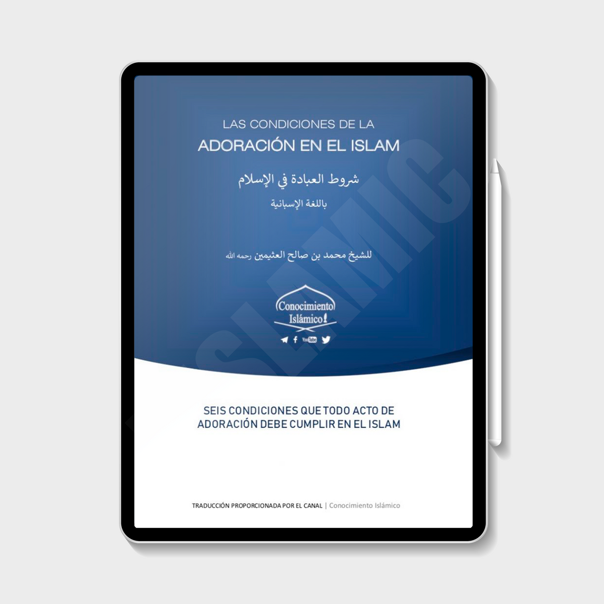 Las Condiciones De La Adoración En El Islam (eBook)