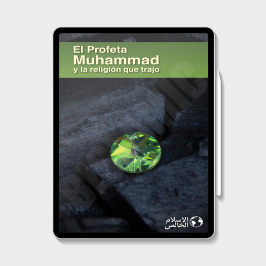 The Prophet Muhammad and the Religion He Brought (eBook) - Salafi Publications
