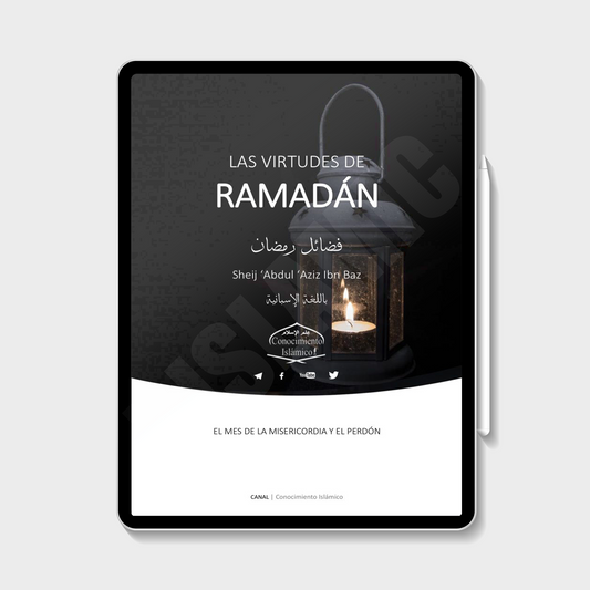 The Virtues of Ramadan (eBook) - Sheikh Abdul Aziz Ibn Baz