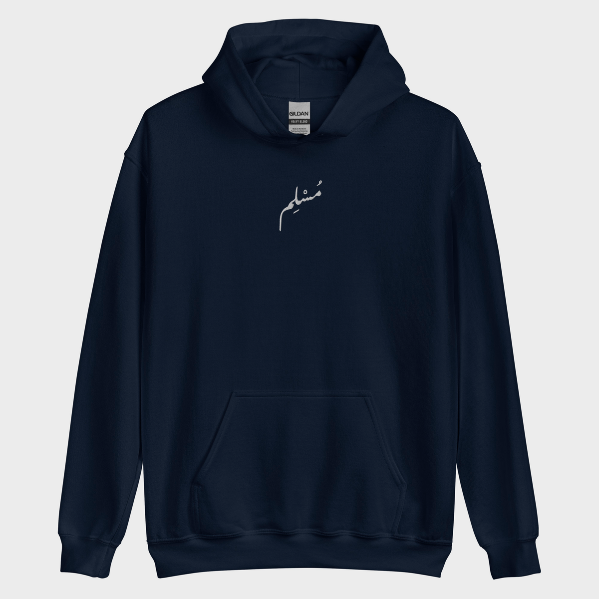 Sudadera Bordada Muslim en Árabe - Azul Marino